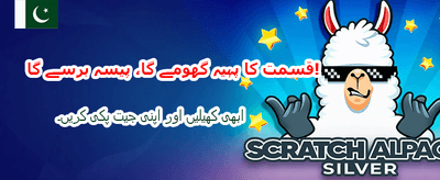 ابھی رجسٹر کریں اور کھیلیں